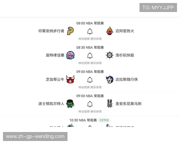 高清直播NBA：在哪儿可以观看NBA高清直播？